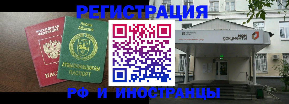 регистрация для школы в Кинеле